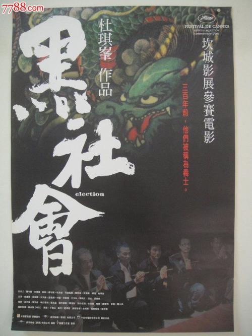 办理萨斯珂契温省驾驶证